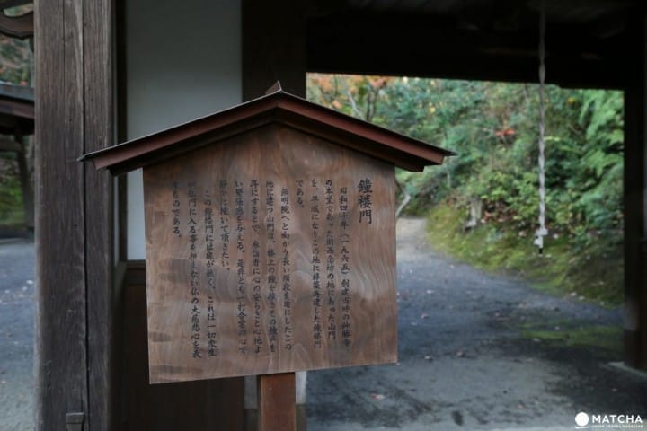 獨一無二的新世代跨界藝術,禪與庭的美術館:神勝寺