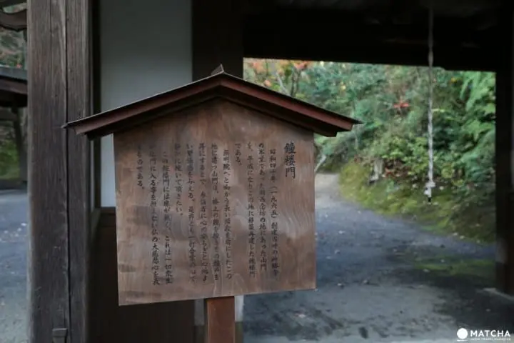 獨一無二的新世代跨界藝術，禪與庭的美術館：神勝寺