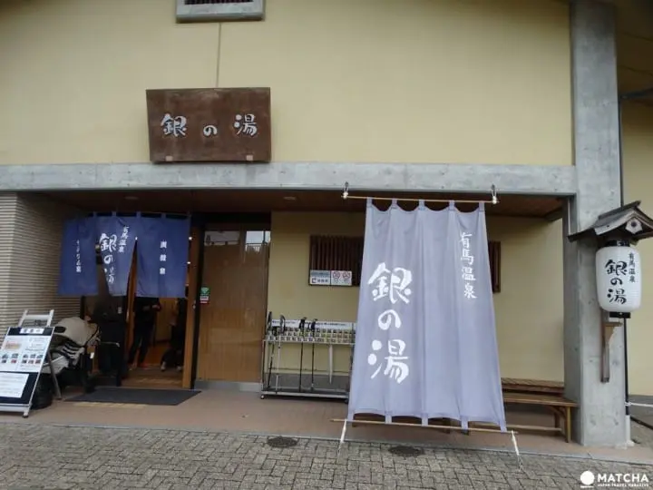 【神戶有馬】賞櫻泡湯一次滿足的療癒之旅