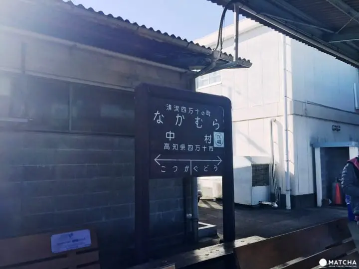 日本最后清流 『四国高知』四万十川自行车散策