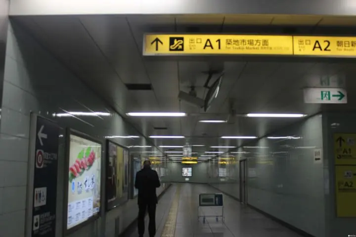 筑地市场駅