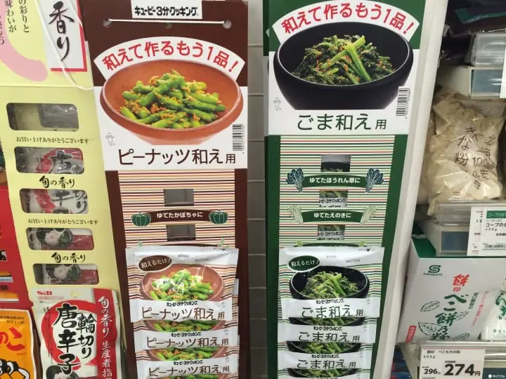  【日式料理轻松做】主妇教您用调理包简单搞定三餐