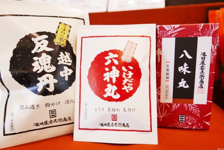 富山伴手禮
