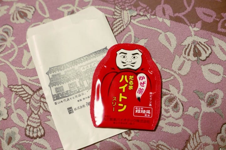 富山伴手禮
