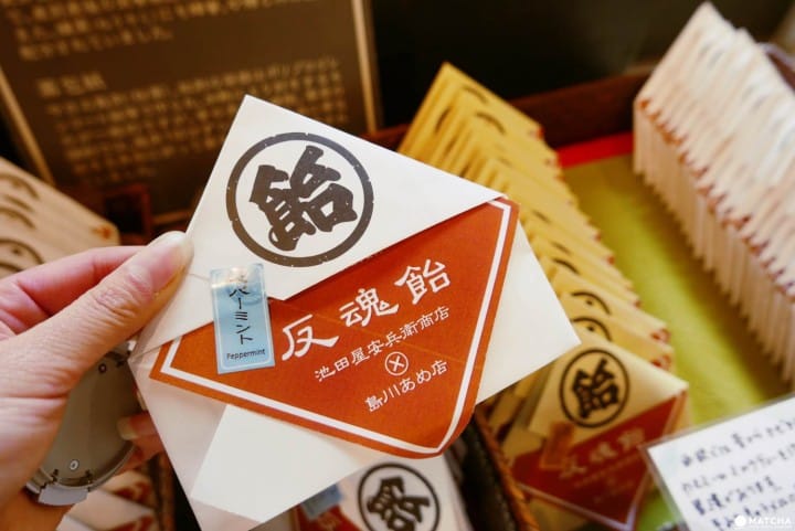 富山購物
