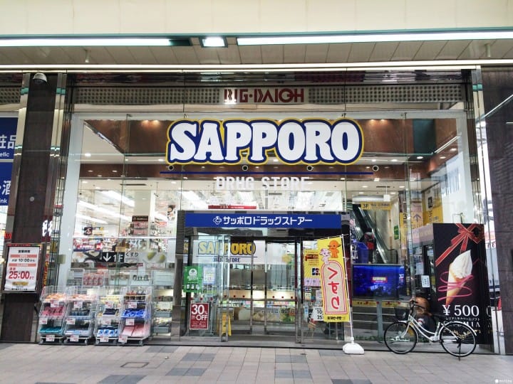 札幌藥妝SAPPORO DRUG STORE