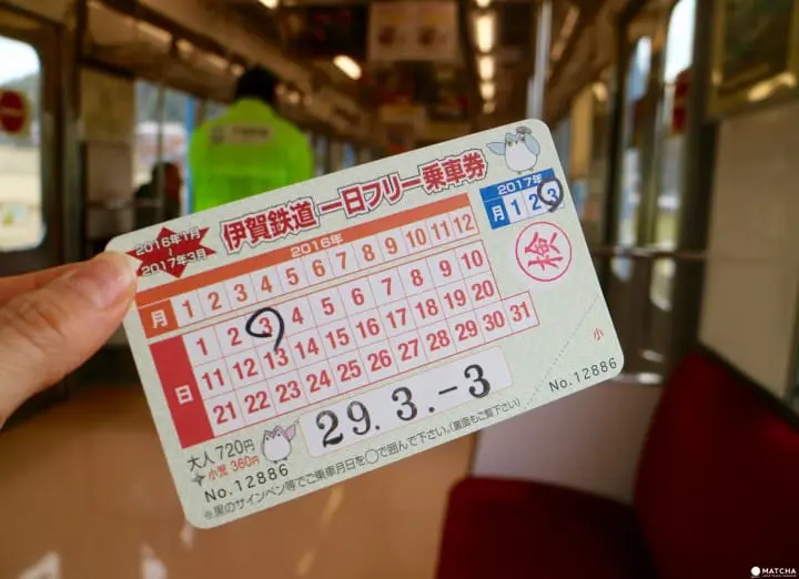 忍者列車で行こう!三重県伊賀鉄道のユニークなラッピング電車の旅