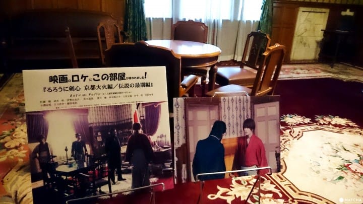 文翔館
