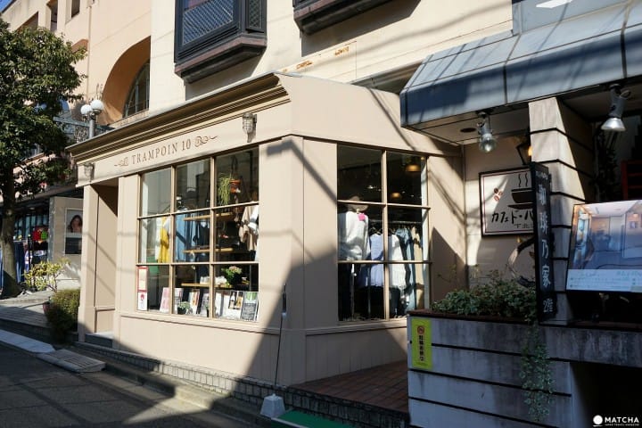 Shimokitazawa - What's It All About? Getting To Know The Favorite Town Of Japanese Youth