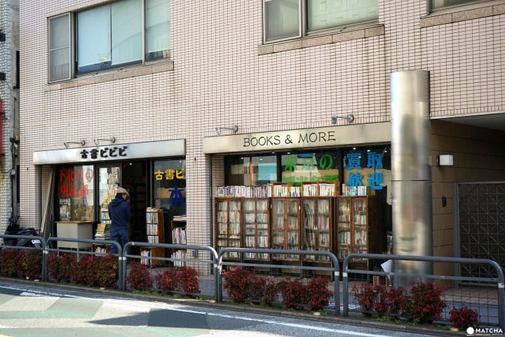 Shimokitazawa - What's It All About? Getting To Know The Favorite Town Of Japanese Youth