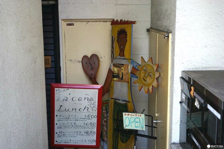 Shimokitazawa - What's It All About? Getting To Know The Favorite Town Of Japanese Youth