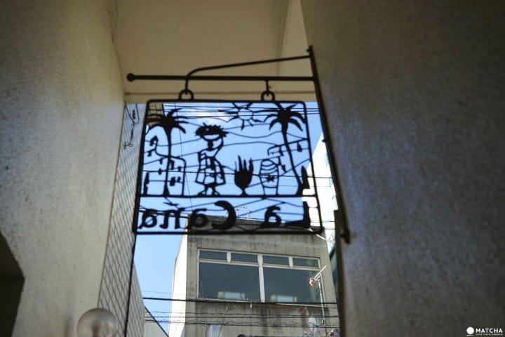 Shimokitazawa - What's It All About? Getting To Know The Favorite Town Of Japanese Youth