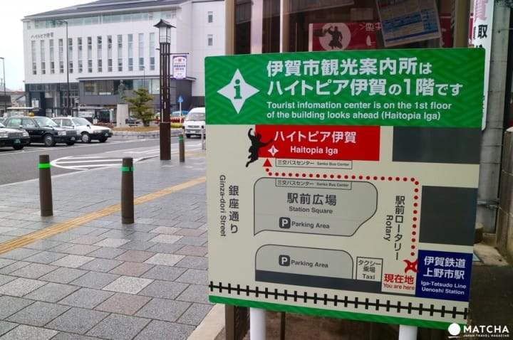 伊賀鉄道上野市駅で忍者を見つけよう!伊賀鉄道忍者列車の旅