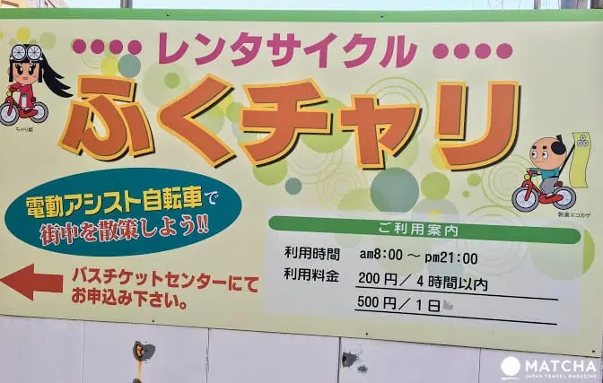 幸福单车悠游福井市中心,缤纷春日赏樱美食好去处