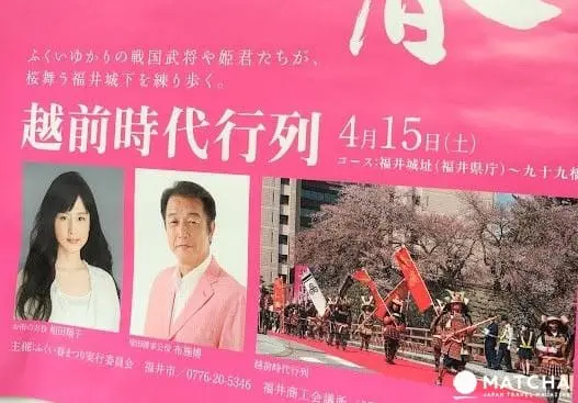 【赏樱】幸福单车悠游福井市中心,缤纷春日赏樱美食好去处