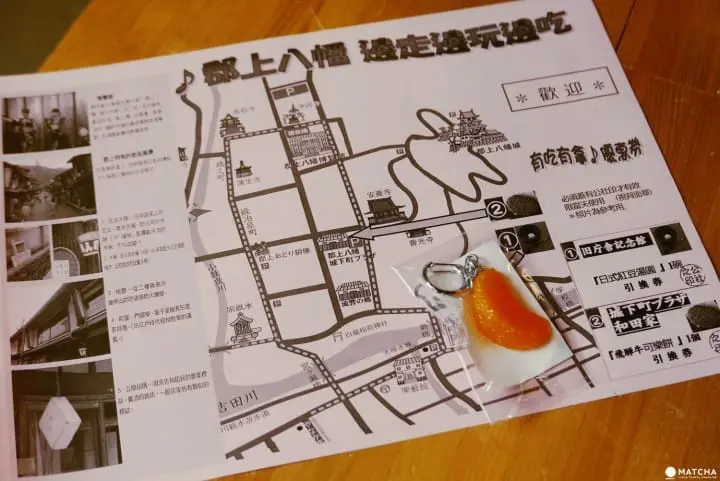 『岐阜 郡上』城下町散策！感受小京都的悠闲时光