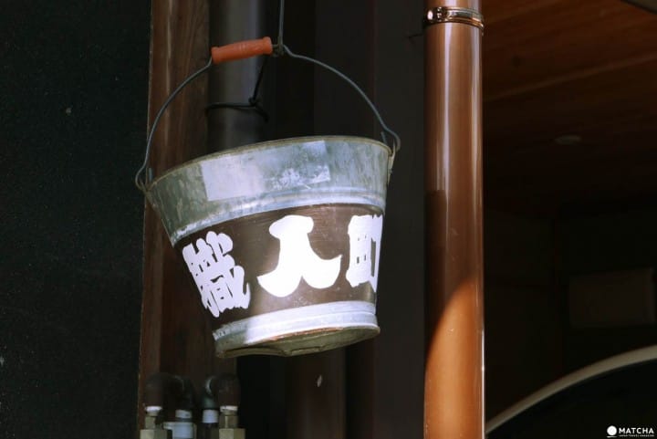 小京都