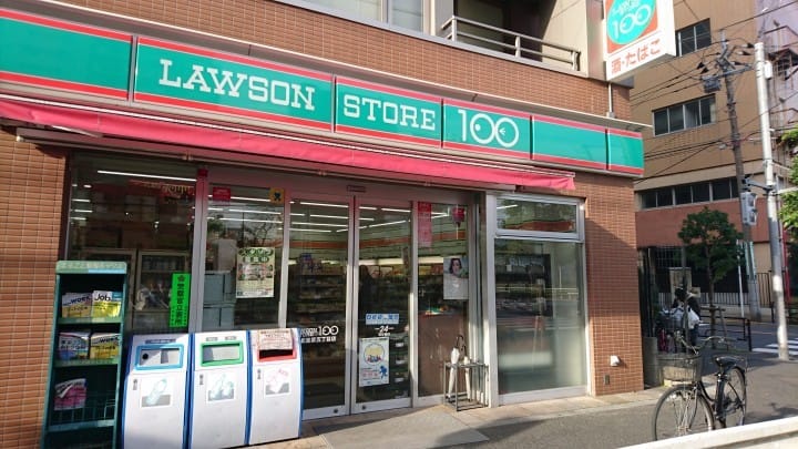 100元laeson