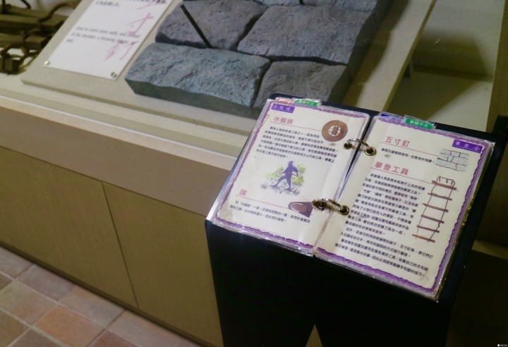 三重県伊賀市にある「伊賀流忍者博物館」の楽しみ方