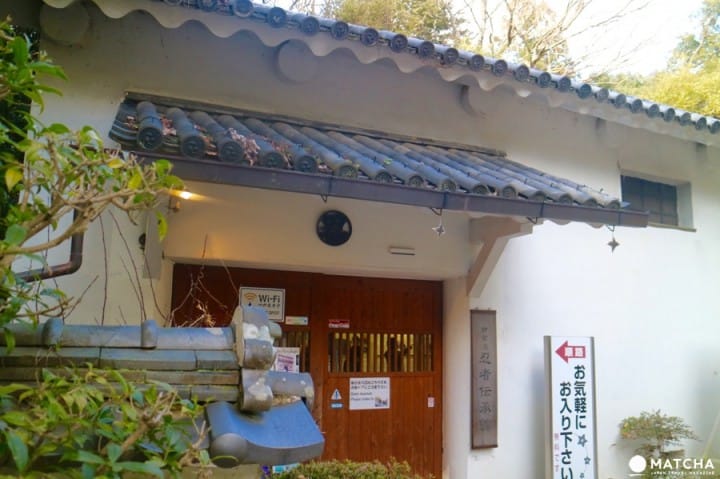 三重県伊賀市にある「伊賀流忍者博物館」の楽しみ方