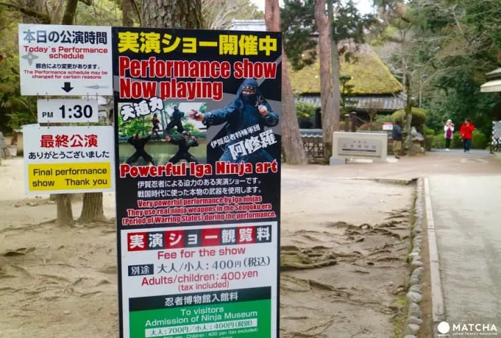 Enjoy A Super Satisfying Ninja Show At The Iga Ninja Museum!