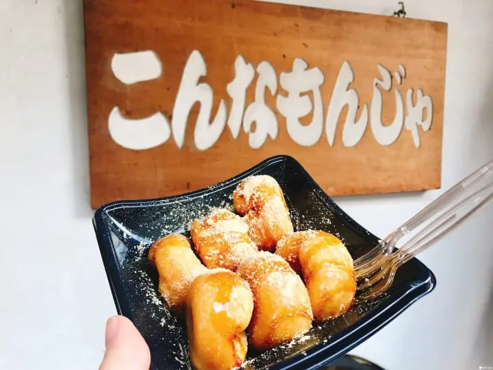 錦市場筆記必吃小吃八選