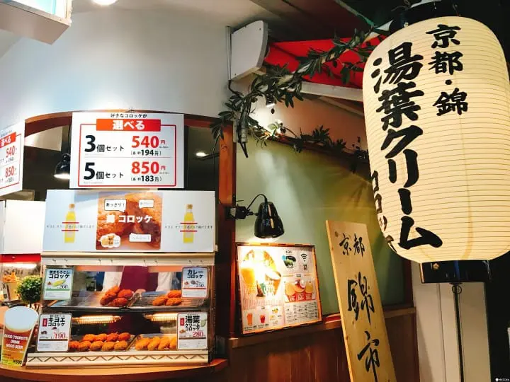 錦市場筆記必吃小吃八選