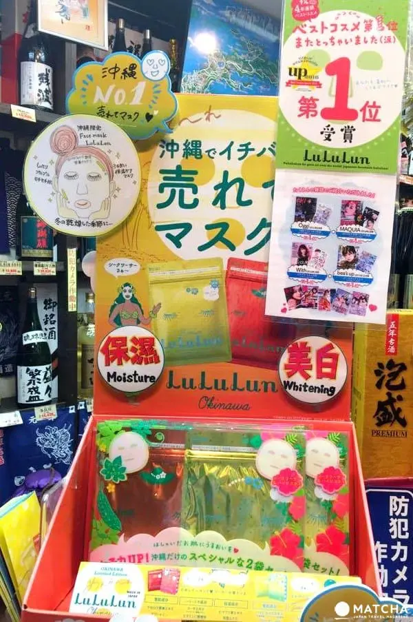 『冲绳伴手礼』走在国际通不管托人买，自己买一次搞定！