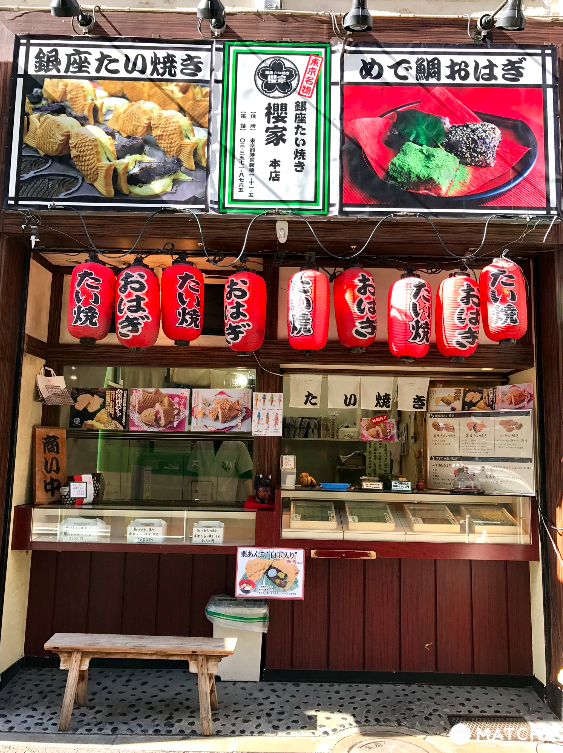 【永久保存版】東京美味鯛魚燒7選!