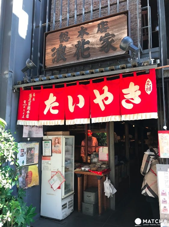 【永久保存版】東京美味鯛魚燒7選!