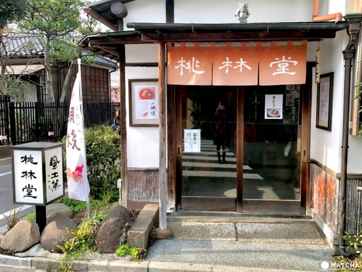 【永久保存版】東京美味鯛魚燒7選!