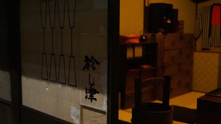 Istilah Bahasa Jepang