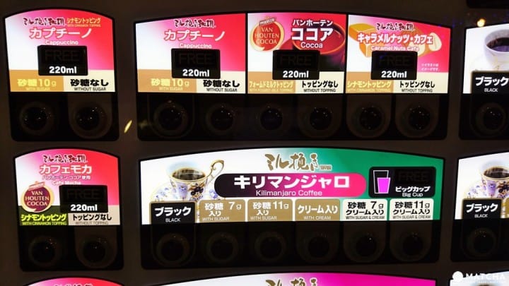 自動販賣機