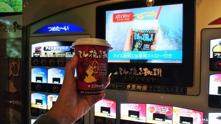 自動販賣機