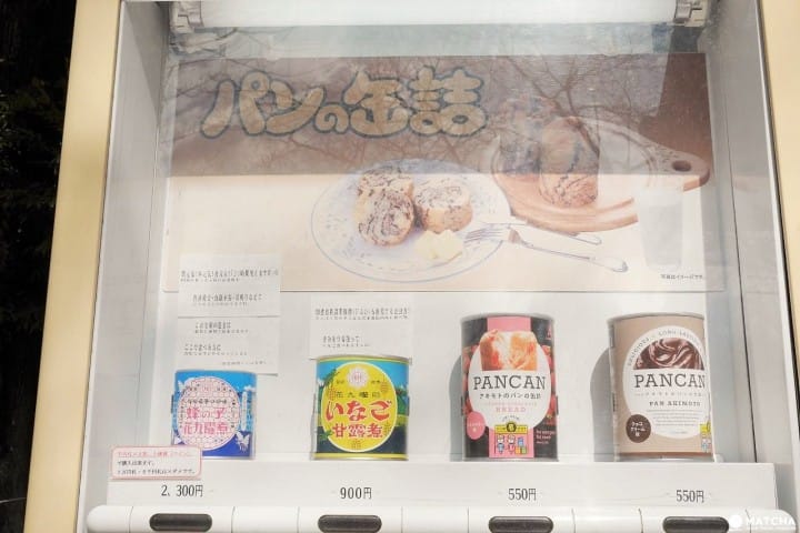 自動販賣機
