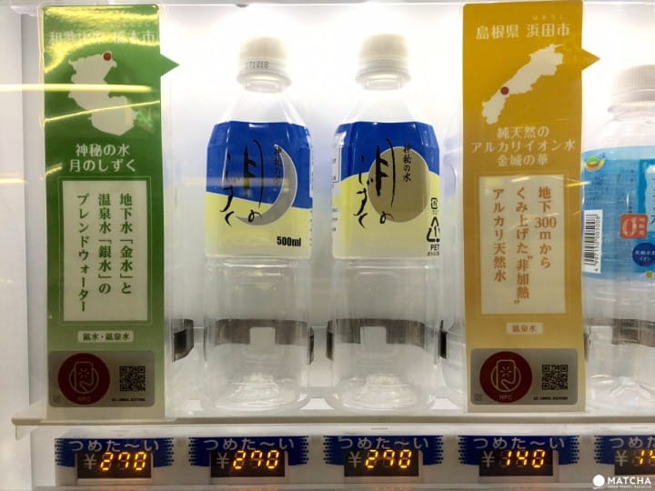 稀奇古怪、十分厲害,有趣日本自動販賣機大集合