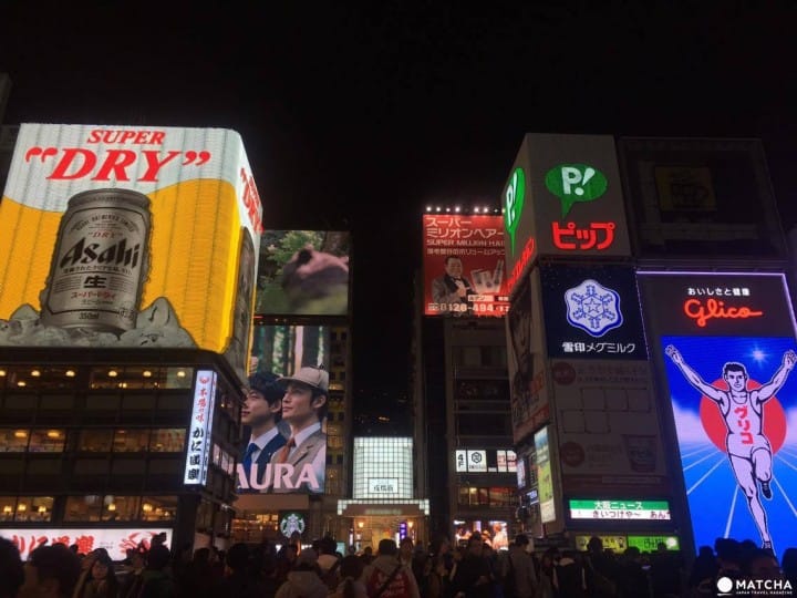 大阪府荷包一日行程:日币一万不到,包住打卡踩点去!