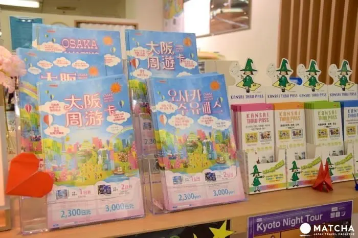 大阪府荷包一日行程：日币一万不到，包住打卡踩点去！