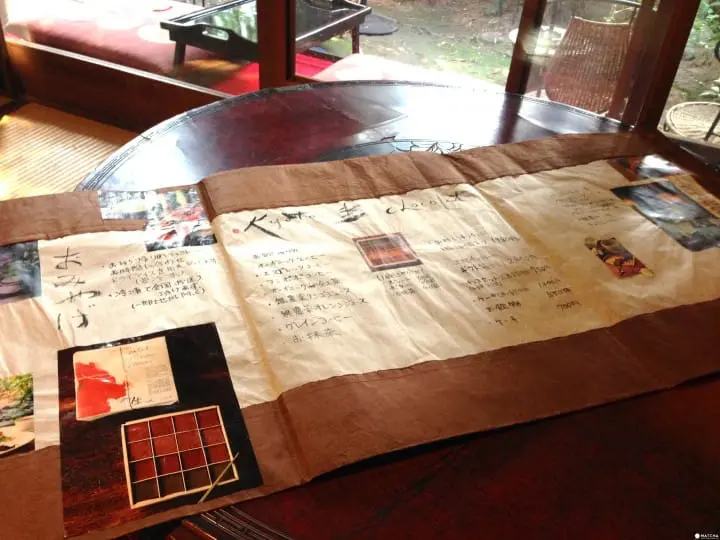 【京都】东、西方文化交织的“Kyoto 生chocolate organic tea house”