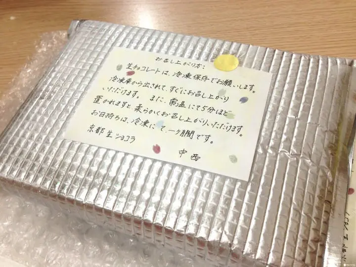 【京都】东、西方文化交织的“Kyoto 生chocolate organic tea house”