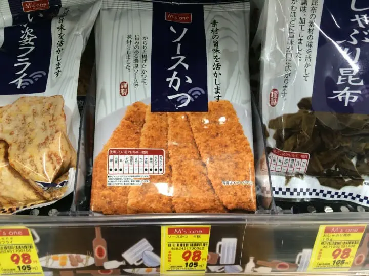 日本人喝酒配这个！超商超市的下酒零食推荐【下篇】