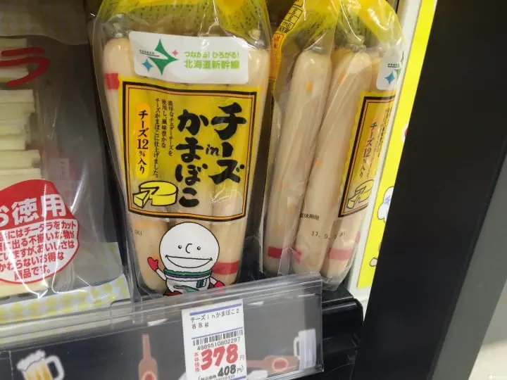 日本人喝酒配这个！超商超市的下酒零食推荐【下篇】