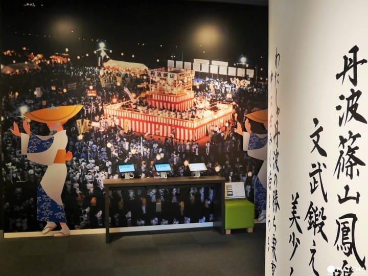 【慢游篠山】和服、城迹、古民家 400年城下町散策