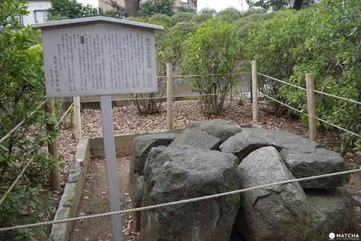 根津神社胞衣塚