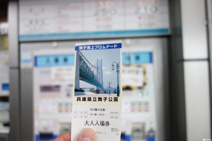 踏上世界最长的明石跨海大桥ー海上天空步道