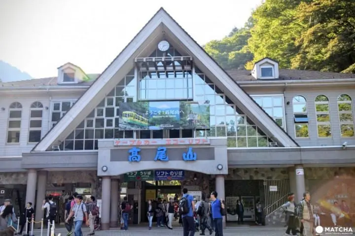 高尾山車站
