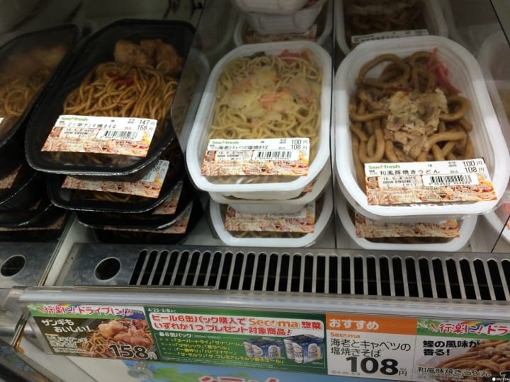 札幌一日遊不用3000元!展望台、賞花、博物館、夜景、美食、交通、住宿通通包