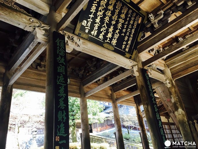 禪宗聖地永平寺