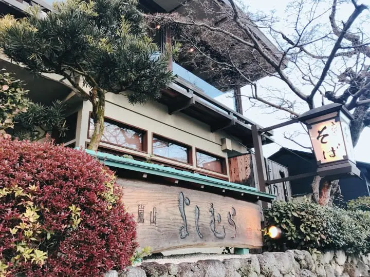 来到岚山不可错过的雅致餐厅二选