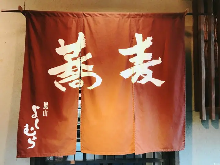 来到岚山不可错过的雅致餐厅二选